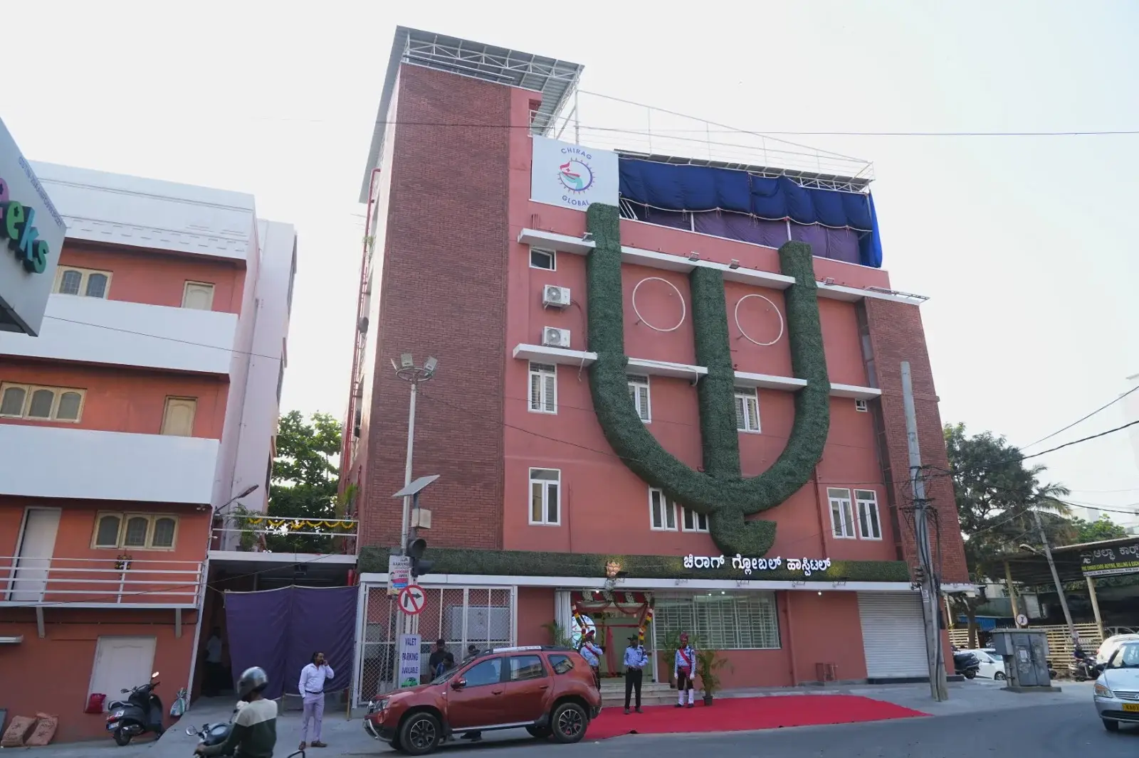 Chirag Global Hospitals, Bengaluru
