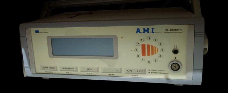 Doppler Guided HAL device